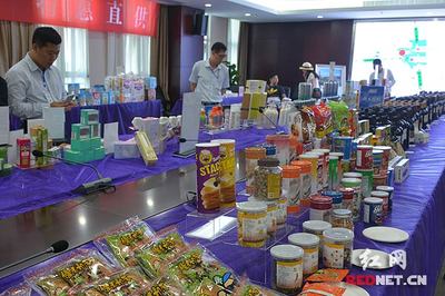湖南舉辦中小商貿(mào)流通企業(yè)優(yōu)供促銷(xiāo)對(duì)接會(huì)|商貿(mào)|對(duì)接會(huì)|湖南_新浪新聞