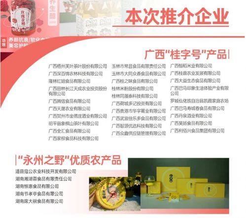 聯(lián)合廣西 湖南 黑龍江等多地食飲企業(yè)促消費(fèi) sial西雅國(guó)際食品展秋冬食采節(jié)圓滿(mǎn)收官