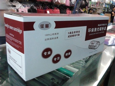 【征圖 HP 4600 彩色 硒鼓 Q9720A】?jī)r(jià)格,廠家,圖片,硒鼓、粉盒,廣州市璟輝商貿(mào)-