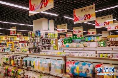 搭乘政策東風 俊發(fā)&middot;新螺螄灣國際商貿(mào)城迎來發(fā)展新機遇