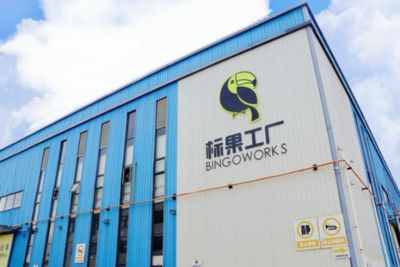 彭派產(chǎn)業(yè)說(shuō) | 更高、更快、更強(qiáng),彭州商貿(mào)流通業(yè)發(fā)展&ldquo;提速升級(jí)&rdquo;!