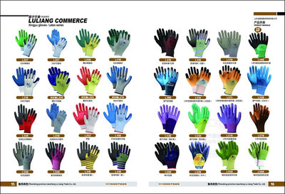 聊城魯亮商貿(mào)勞保產(chǎn)品手冊(cè)設(shè)計(jì)作品